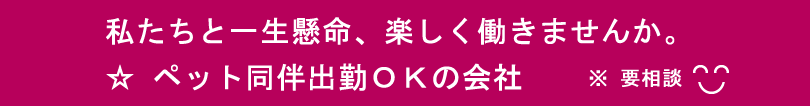 みやま市求人